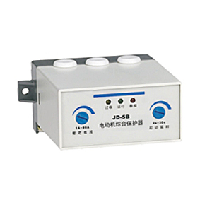 JD-5B(AS-21B)電動機綜合保護(hù)器