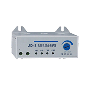 JD-8電動機(jī)綜合保護(hù)器
