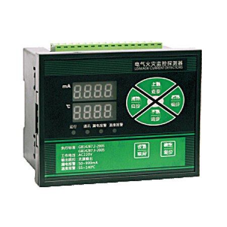 AFD2系列數(shù)碼型，小型電氣火災(zāi)監(jiān)控探測器